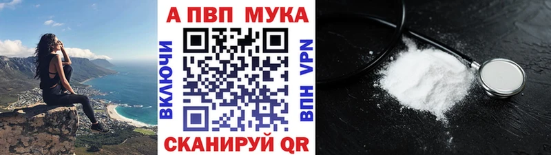 Наркошоп Новоаннинский Codein  Каннабис  Мефедрон  A PVP  ГАШ  КОКАИН  Амфетамин 
