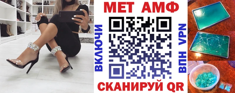 АМФЕТАМИН Розовый  Новоаннинский 