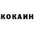 Кетамин ketamine Danilo Canclini