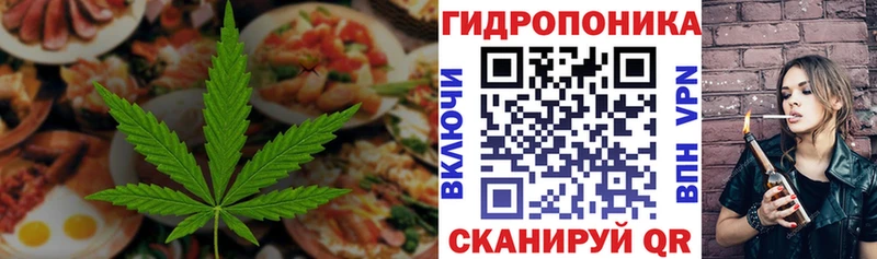 Cannafood конопля Новоаннинский