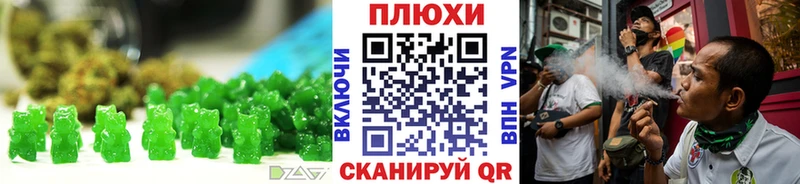 hydra как войти  Новоаннинский  Еда ТГК марихуана 