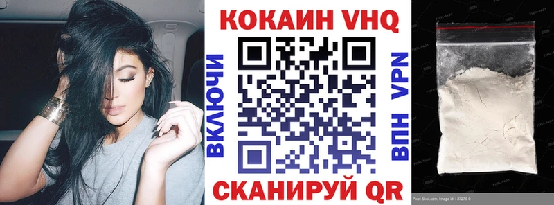 COCAIN Columbia  как найти наркотики  Новоаннинский 