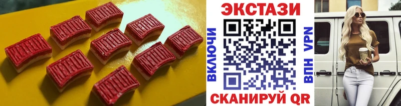 Экстази круглые  OMG tor  Новоаннинский 