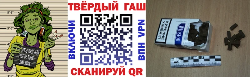 ГАШИШ Premium  МЕГА маркетплейс  Новоаннинский  купить  цена 