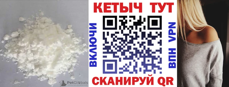 хочу   Новоаннинский  кракен зеркало  КЕТАМИН ketamine 
