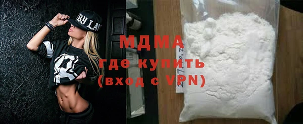 СК Армянск