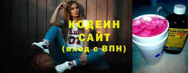 спиды Аркадак