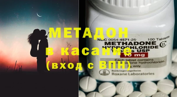 спиды Аркадак
