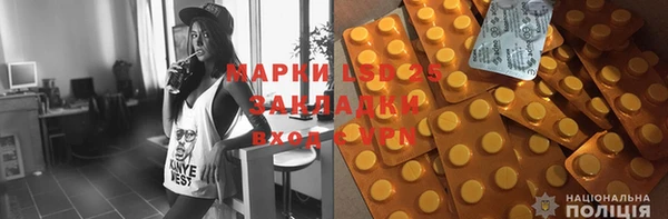 apvp Арсеньев