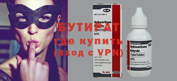 спиды Аркадак