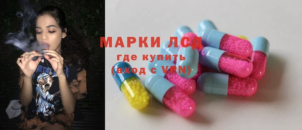 apvp Арсеньев