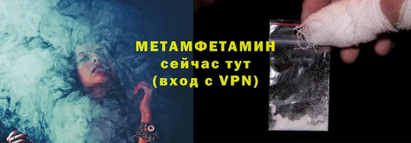 СК Армянск