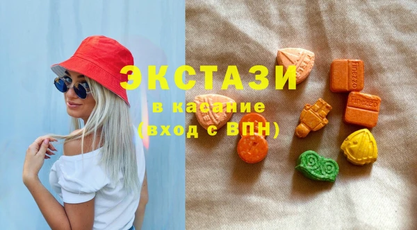 спиды Аркадак