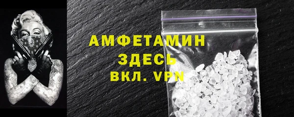 apvp Арсеньев