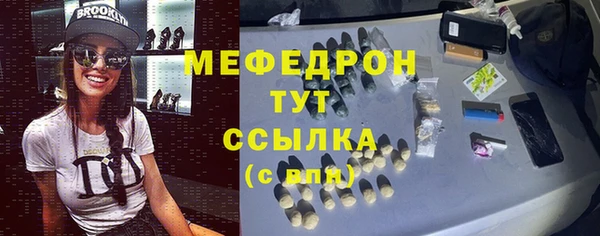 СК Армянск