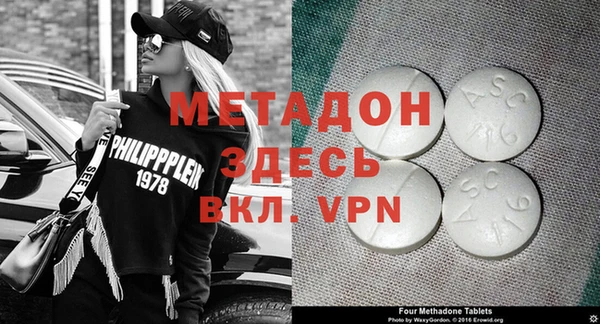 apvp Арсеньев
