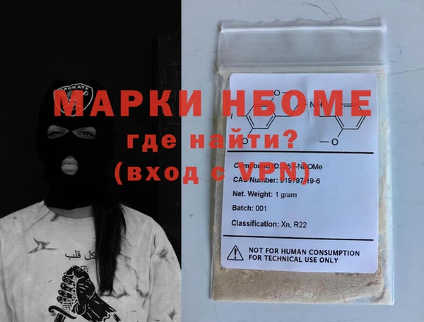спиды Аркадак