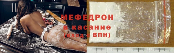 спиды Аркадак