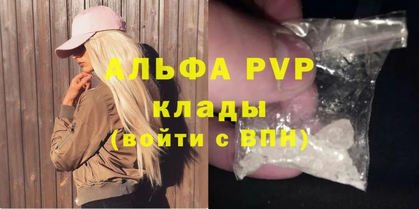 apvp Арсеньев