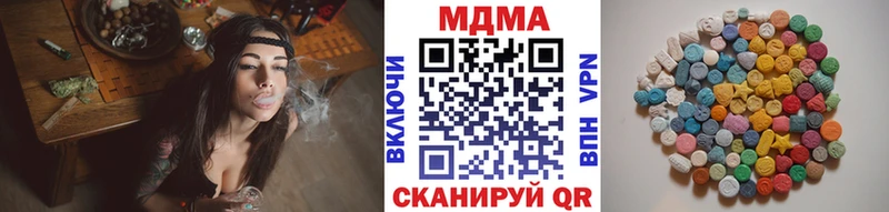 купить   Новоаннинский  MDMA Molly 
