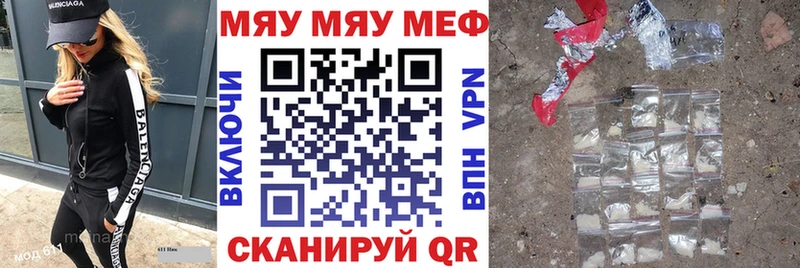 Мефедрон VHQ  Новоаннинский 