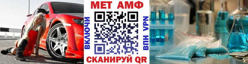 где купить наркотик  маркетплейс телеграм  МЕТАМФЕТАМИН мет  Новоаннинский 