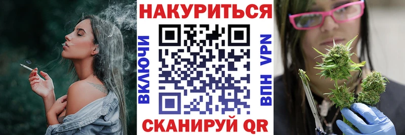 как найти закладки  Новоаннинский  mega сайт  Конопля Amnesia 